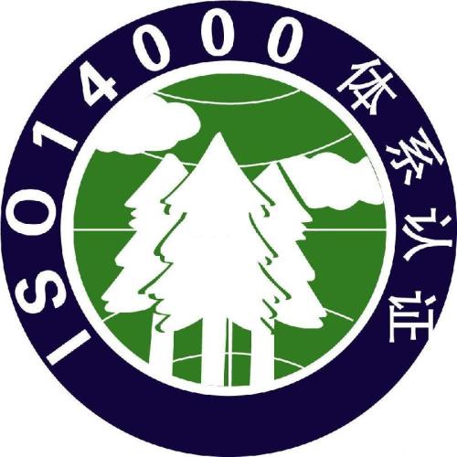 ISO14000系列標準應(yīng)注意哪些問題 