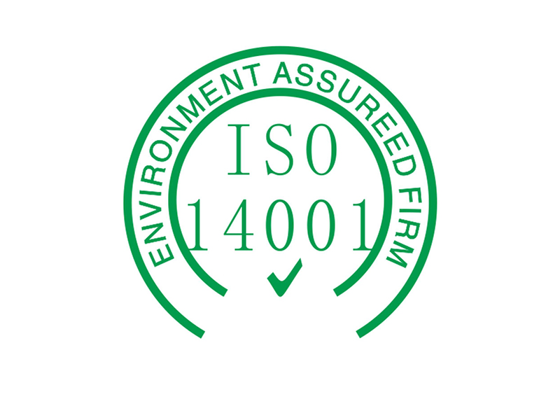 ISO14001-2015環(huán)境管理體系審核需要準備哪些資料？