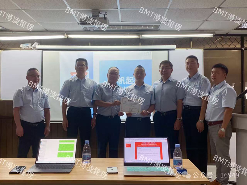 博凌管理主導(dǎo)中日電熱精益管理與QCC項(xiàng)目啟動(dòng)